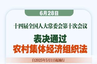 佐拉：不明白为什么有人批评皮奥利 国米外的其他队需要提高水准