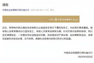 罗马诺：穆帅下课决定由弗里德金做出，德罗西是新帅首要人选