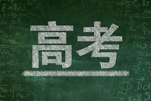 雷霆主帅：我们不可能在挖这么大一个坑的情况下还期待能赢球